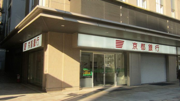 Bank of Kyoto Prepares Staff for Positive Interest Rate Environment