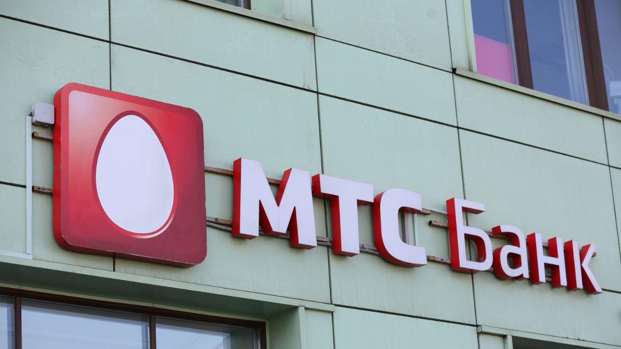 While the IPO presents an opportunity for MTS Bank to raise capital and expand its operations, it also brings regulatory and market challenges.